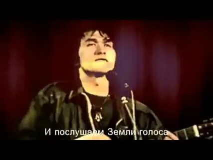Атаман цой слушать
