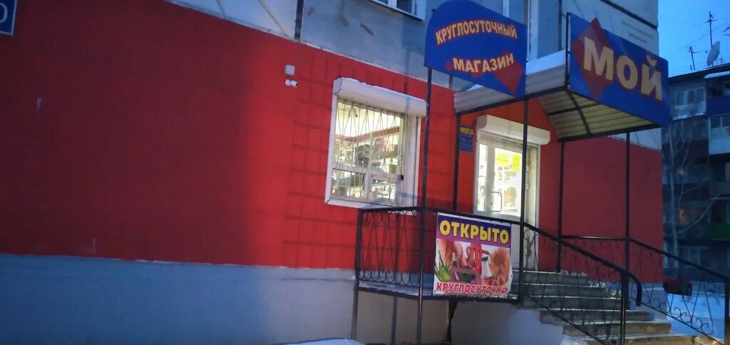 какие магазины работают круглосуточно рядом со мной. круглосуточный магазин. алкомаркет. вывеска магазина пятерочка. круглосуточно магазин алкоголя.