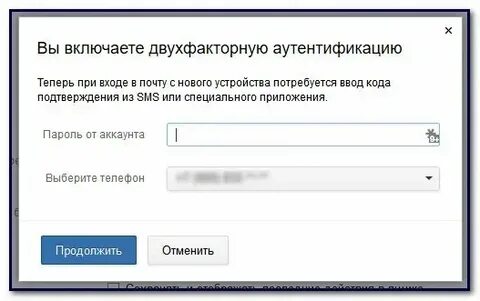 На смотрим не приходит код