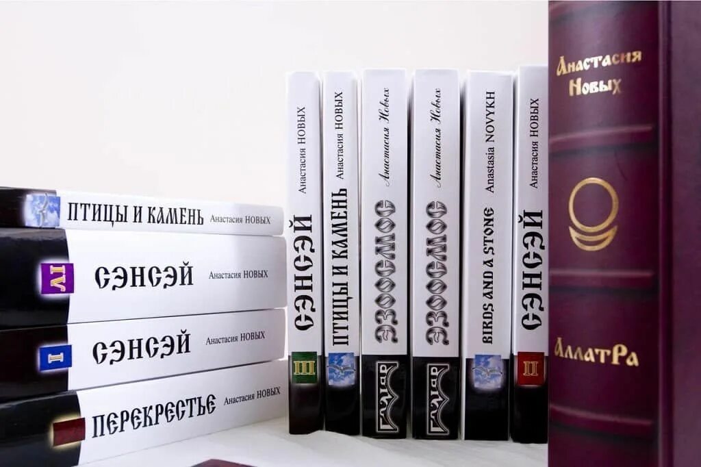 Камень книга аудио. Книги Анастасии новых. Эзоосмос.