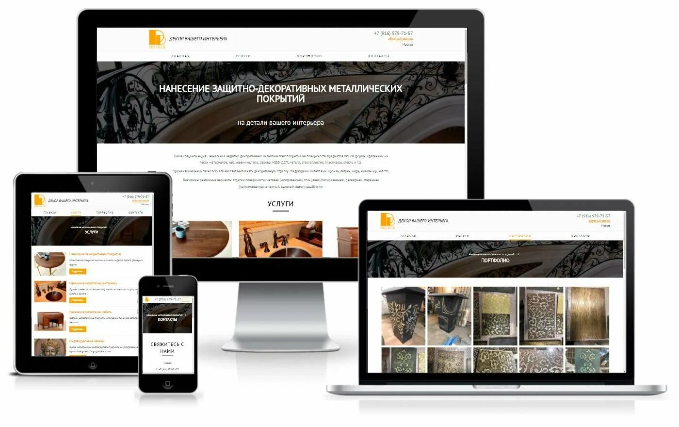 дизайн сайта примеры. разработка дизайна. веб дизайн примеры. дизайн сайта. дизайн сайта примеры.