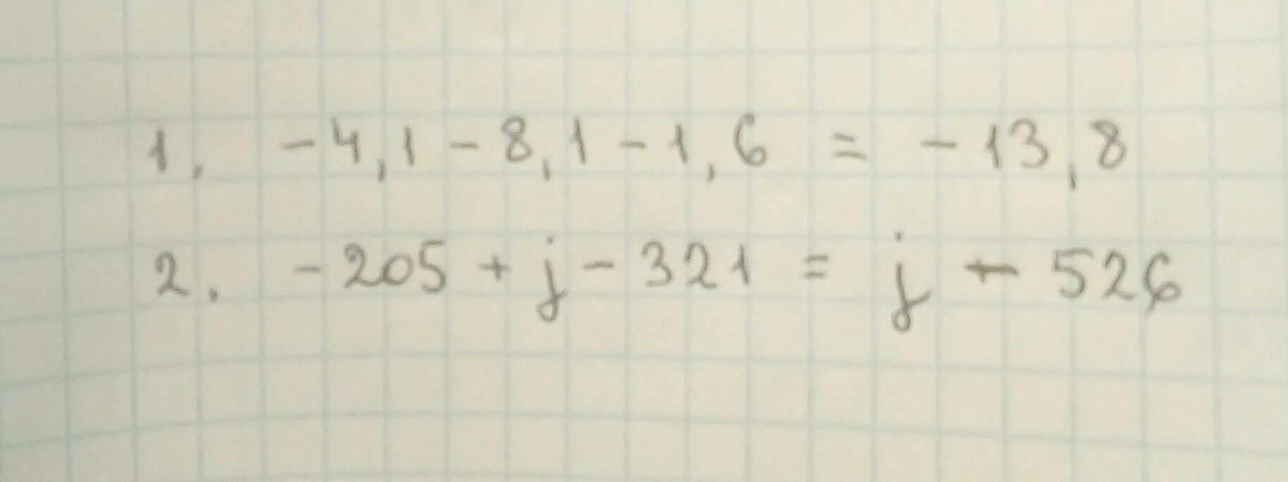 Найдите значение выражения x+y+z. (Z-5)²+3(Z-8) при z=-0,2. Найдите значение выражения z1-z2. Z 7 Z Z 8 8 Z при z 5/7. Найдите значение выражения 3x 12 8x