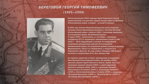Школа имена победы