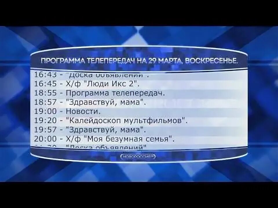 Программы донецк