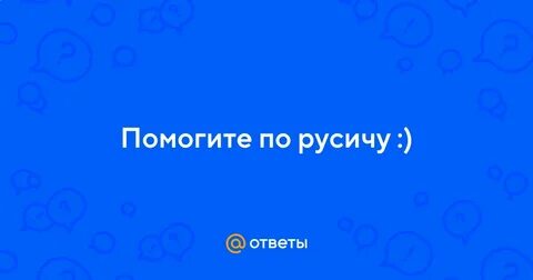 А дальше открыть