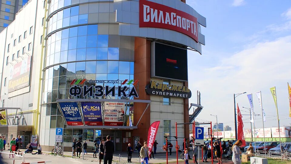 Тц сила спорта магазины. Тц сила спорта. Тц сила спорта самара. Самара московское шоссе 17 тц сила спорта. Вертикаль сила спорта самара.