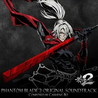 Phantom blade