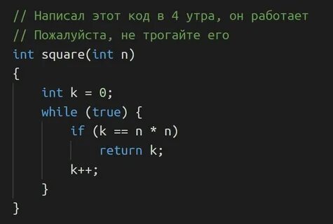 Несложные как писать