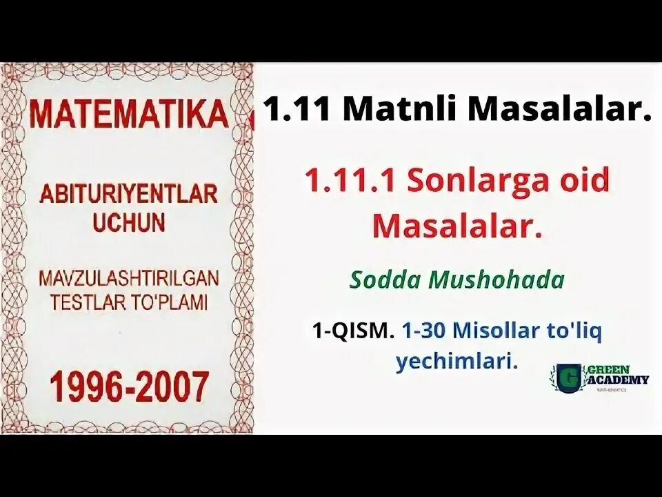 Xotira hajmiga bog liq masalalar yechish. Matematika 1996 2007. axborotnoma 1996-2007. ишкаланиш кучи оид масалалар. plastinkaga oid masalalar to&#039;plami.