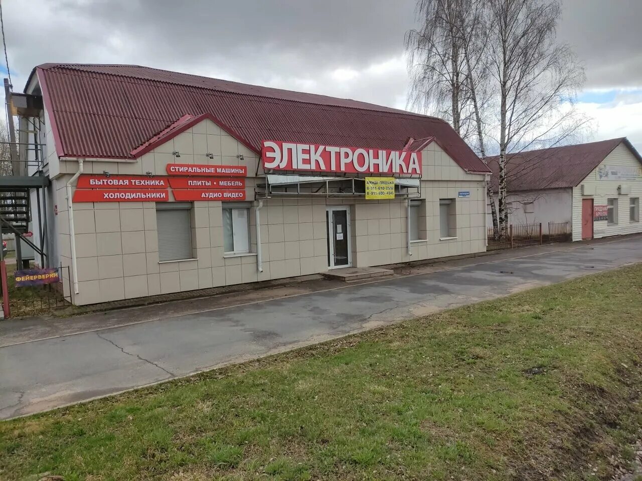 Шимск магазин. Шимск перекресток. Шимск кафе новгородская ул. Пятерочка шимск улица ленина. Шимск шимчанка.
