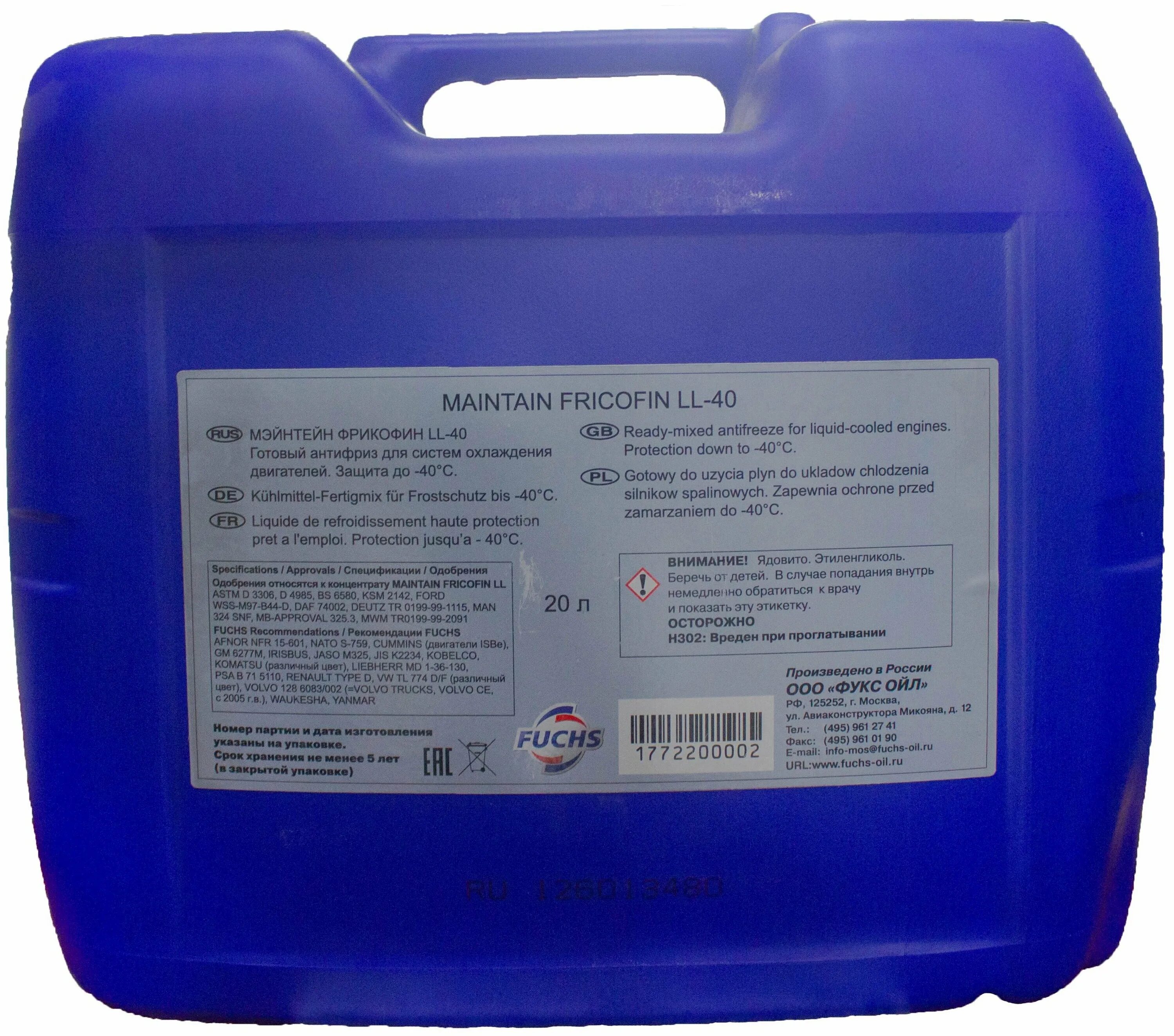 Масло гидравлическое RENOLIN B 10 ISO VG 32, 20л. Гидравлическое масло RENOLIN B 32 HVI. Fuchs RENOLIN HVI 32. Масло гидравлическое 46 HVI Fuchs RENOLIN. Масло fuchs renolin