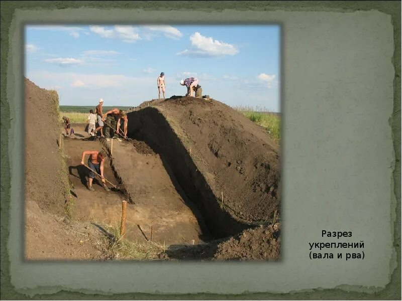 Земляной ров. Противотанковые рвы вов. Рвов ве. Оборонительный ров. Траншеи в годы вов 1941-1945.