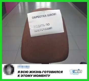 Уральский юмор