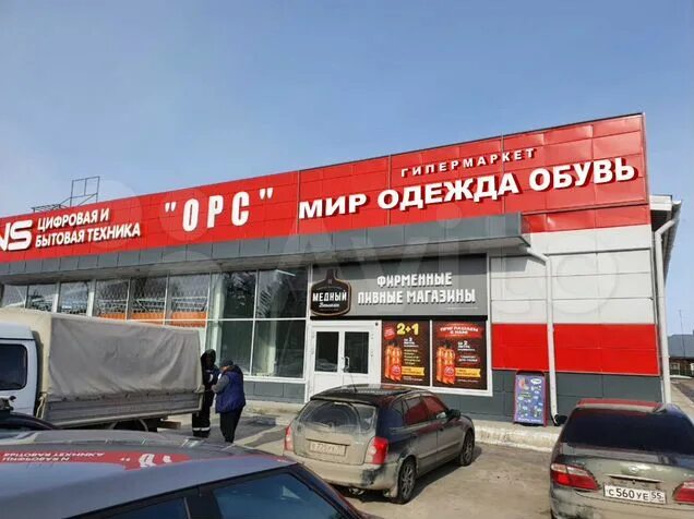 Недвижимость болотное. Аренда болотное. Болотное степная 29 а. Дом в болотном. Аренда болотное.
