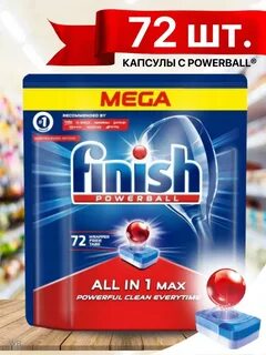 Finish power 100