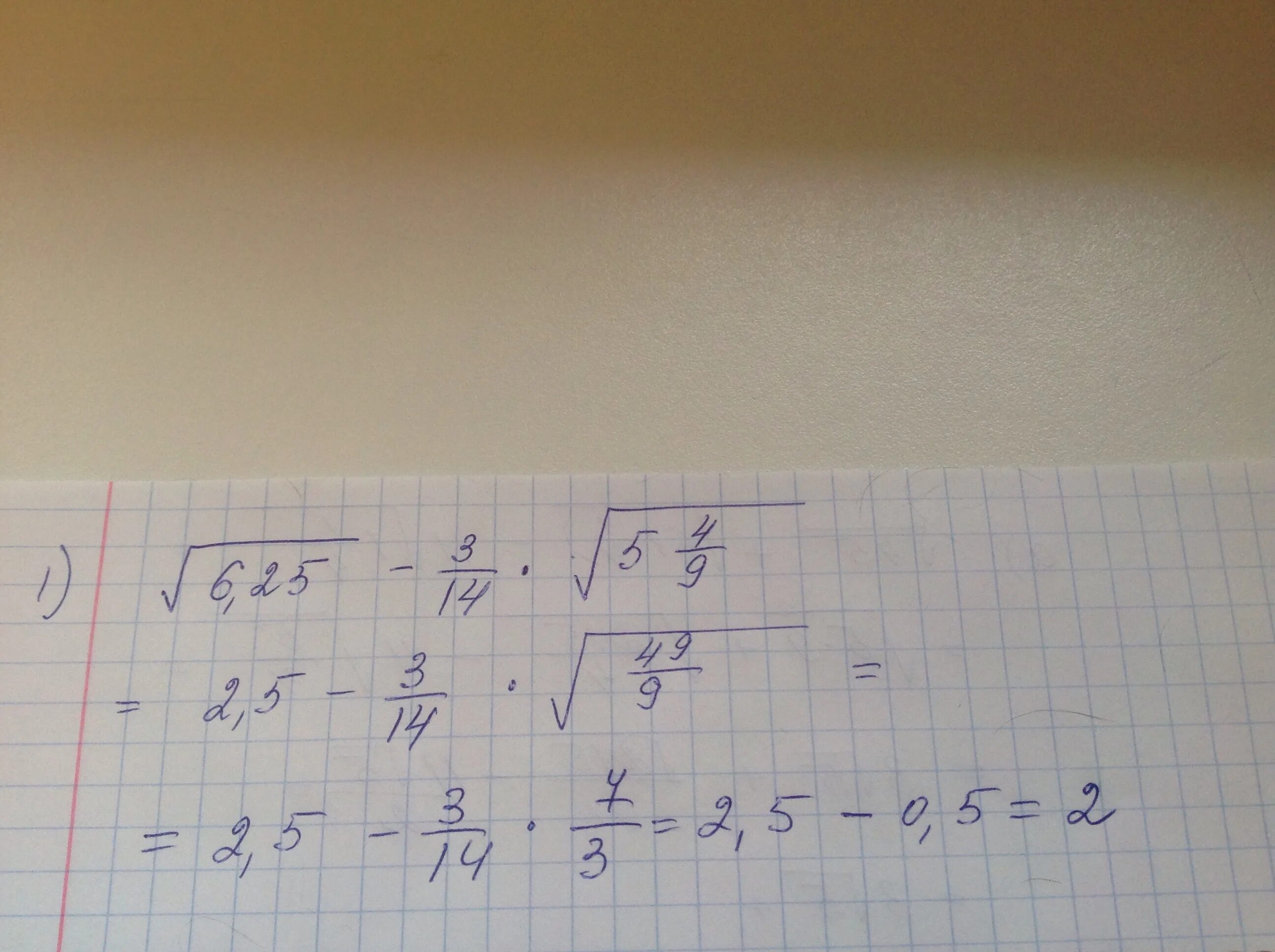 – 5,6 + (– 3,5) + 5,6. Вычислите 5√2,25-3(√5)². √(6-5√(6+3√(6. (6√3+√2)(6√3-√2).