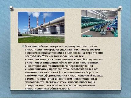 Экономика узбекистана