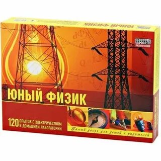 Эксперимент 120