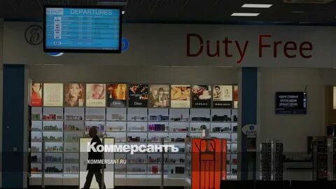 Дьюти екатеринбург