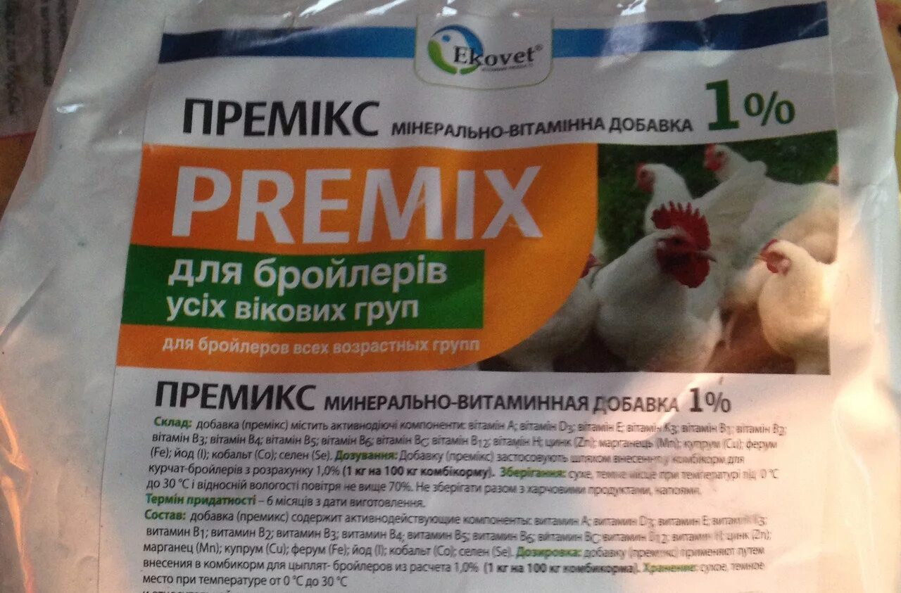 Какие добавки можно давать