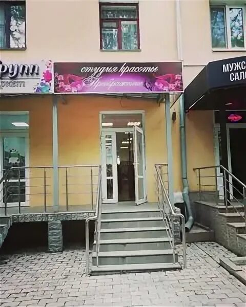 салон красоты воскресенск. спа центр жемчужина красноярск. парикмахерская воскресенск. куйбышева 45в воскресенск. голден стар воскресенск салон красоты.