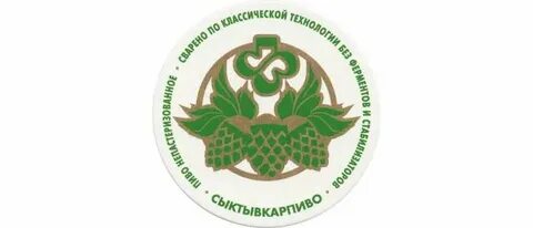 Сыктывкарпиво