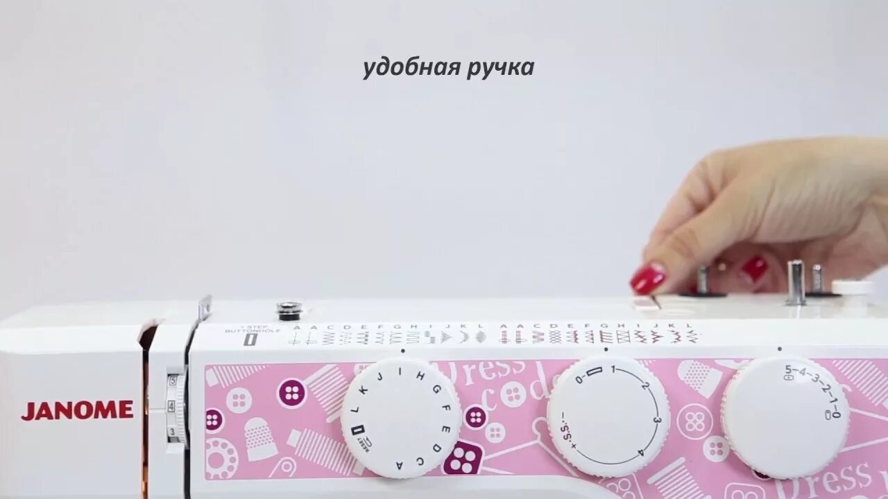 Janome dress code. Швейная машина janome dress code. швейная машина джаноме дресс код. швейная машинка janome dress code характеристики. janome dress code автоматическая заправка нити.