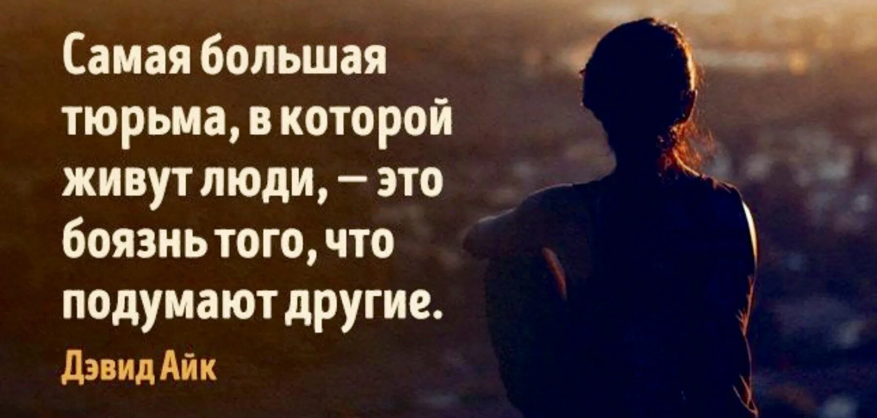 Мнение людей цитаты. Самый дешёвый товар в мире это мнение. Самый дешевый товар в мире это мнение других. Самый дешёвый товар в мире это мнение. Высказывание мнения.
