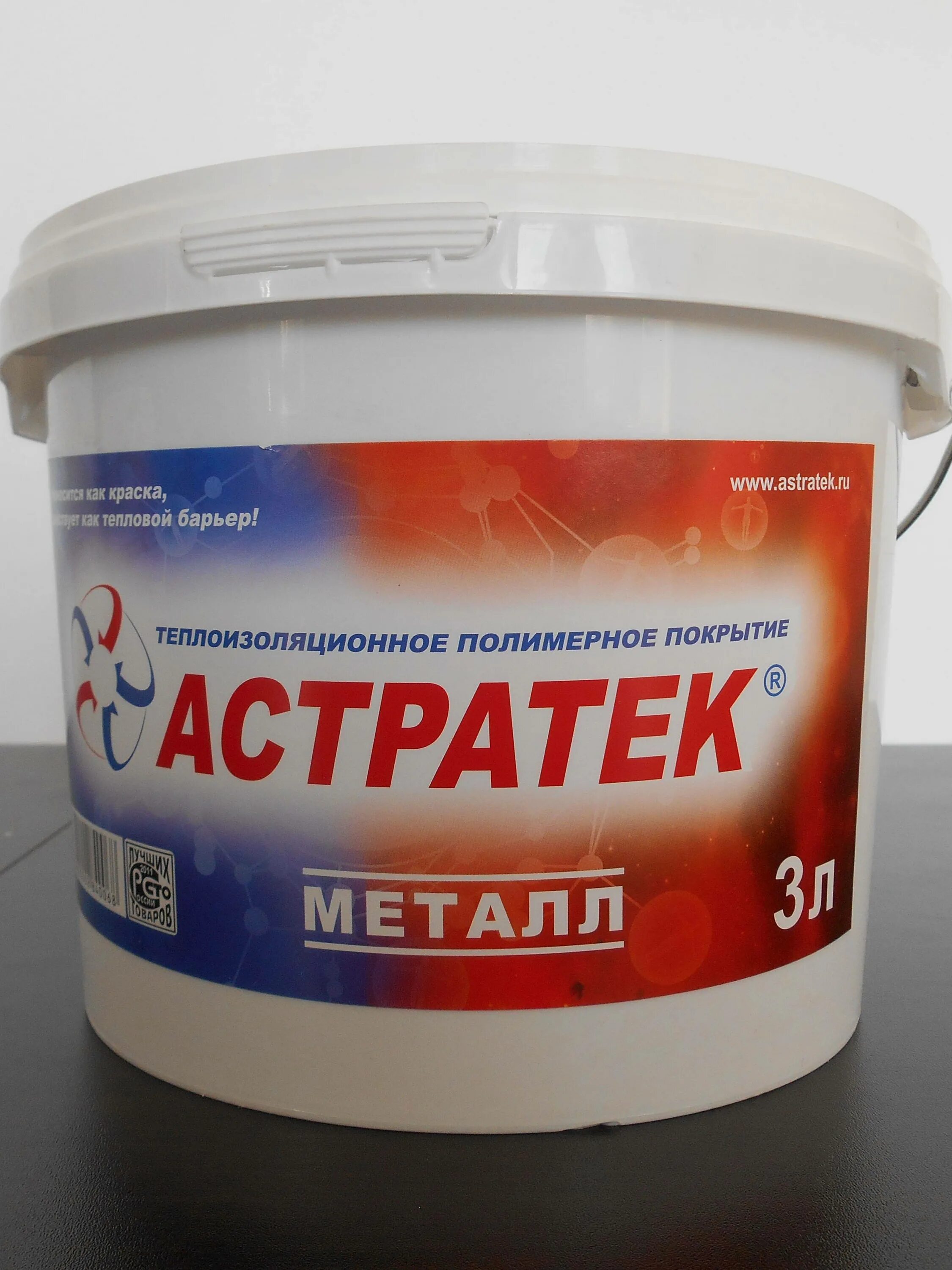 Теплоизоляция астратек. Жидкая теплоизоляция для стен. Теплоизоляция астратек. Теплоизоляция астратек. Жидкая теплоизоляция паропроводов.