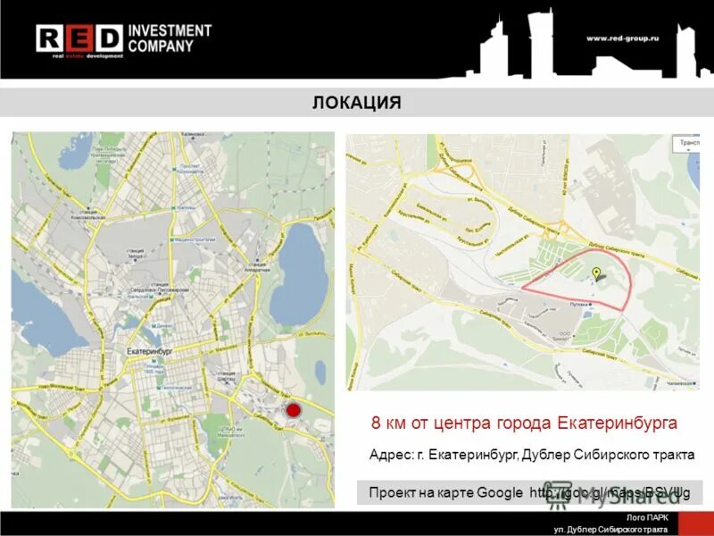 Сибирский тракт 56 как доехать. Сибирский тракт 56 как доехать. Дублер сибирского тракта 56 екатеринбург. Туберкулезный диспансер екатеринбург дублер сибирского. Озеро малый шарташ екатеринбург на карте.