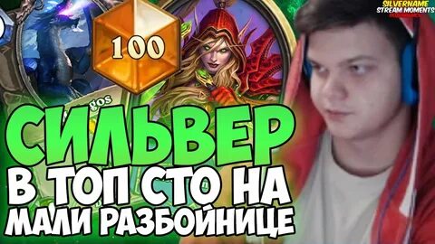 Почему джим разозлился на сильвера