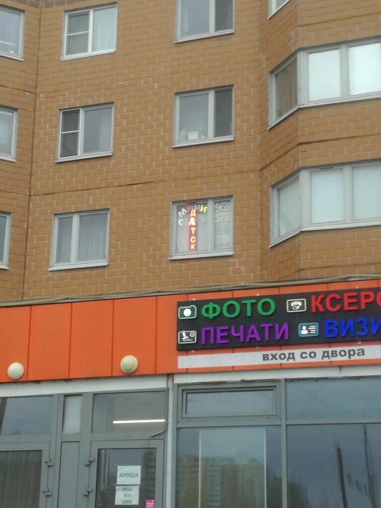 горьковская пивоварня нижний новгород рождественская. некрасовка улица рождественская дом 31. рождественская 29 некрасовка. москва ул рождественская дом 29. рождественская улица люберцы.