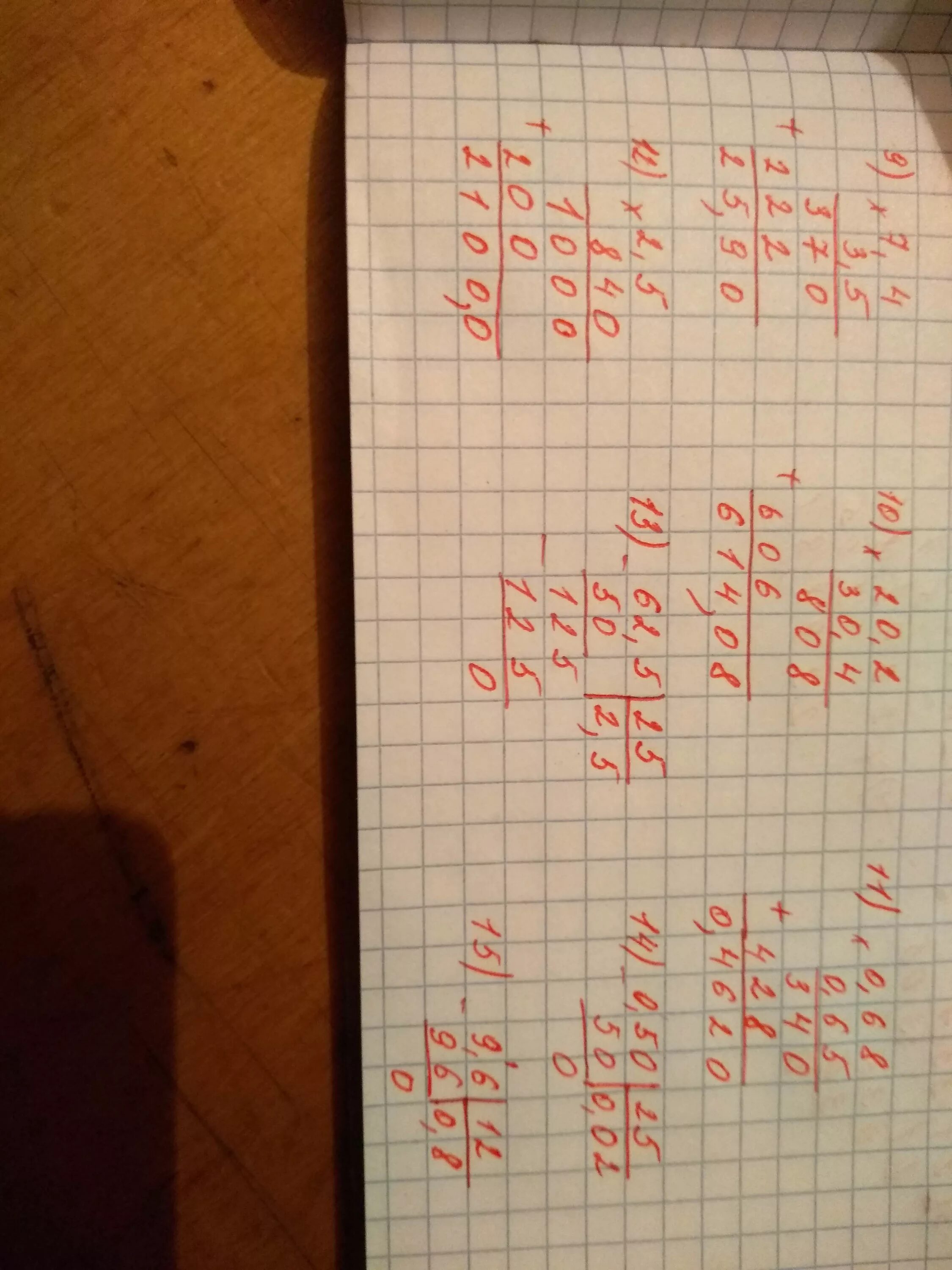 0,004:0,5 Столбиком. -2,1×3,8= столбиком. 2,3-1,5+0,7-0,02 Столбиком. 5,10:2,04 Столбиком.