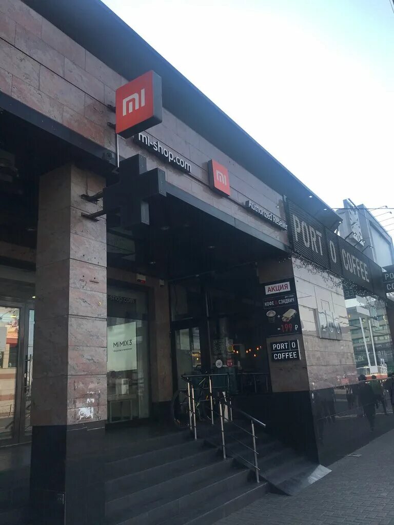 Баллтемолл калининград магазины. Азиатор магазин калининград. Азиатор магазин калининград. Калининград asiator, московский. Гайдара 157.