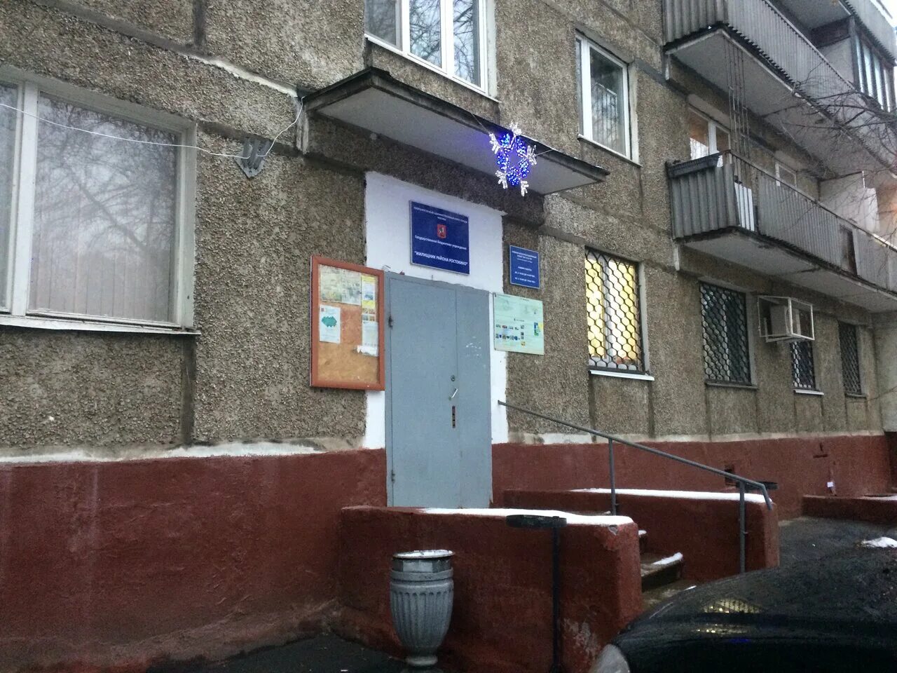 Катукова 15 корп 2. Катукова 15 корп 2. Гражданский 15 к 1. Жилищник строгино. Жилищник катукова 9.