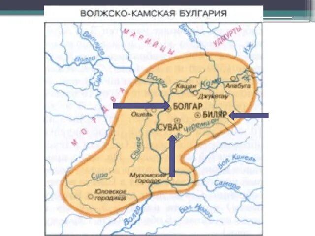 Столица государства Волжская Булгария. Карта Волжской Булгарии. Территория Волжская Булгария на карте древней Руси. Карта Волжская Булгария 9 век.