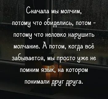 Минута сперва
