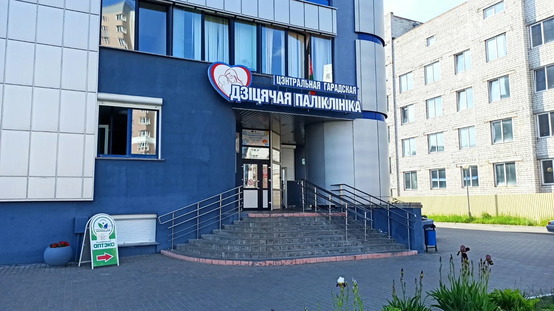 Поликлиника гомель фото