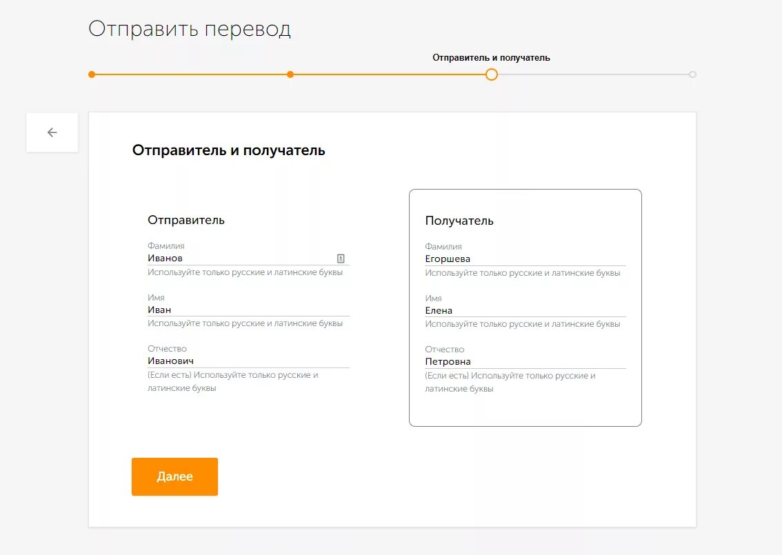 Опция перевод. Переводы contact. Система переводов контакт. Перевести деньги с контакта на карту. Система перевода денег контакт.