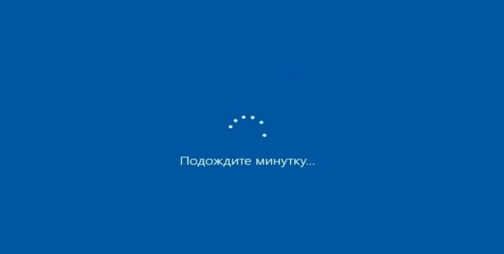 Пожалуйста подождите 1. Надпись подождите. подождите идет загрузка. картинка подождите. пожалуйста подождите виндовс.