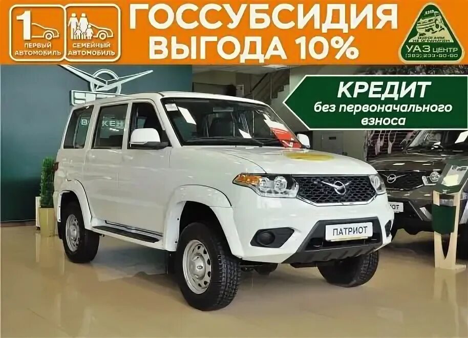 Уаз на запчасти улан удэ. Уаз без первоначального взноса. Уаз без первоначального взноса. Уаз без первоначального взноса. Уаз без первоначального взноса.