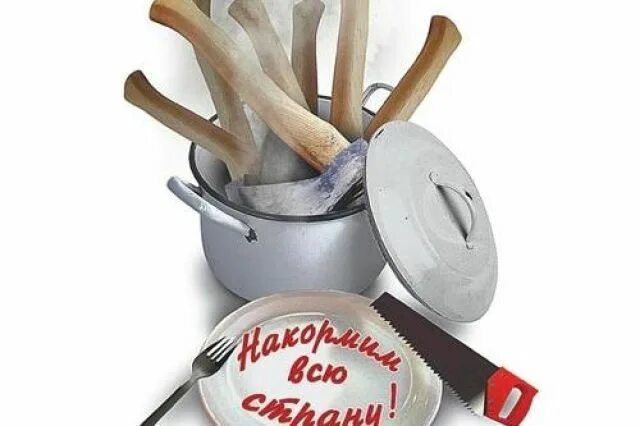 Топор в котелке. Суп из топора. Каша из топора. Суп из топора сказка. Суп мясной с рисовой лапшой в пиале.