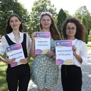 Российские гранты на проекты