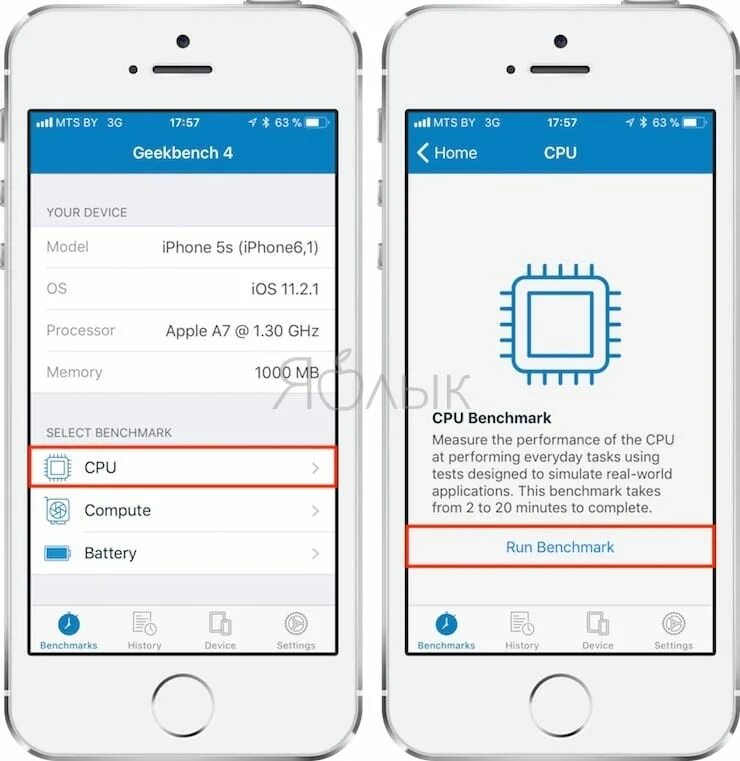 Как проверить ios