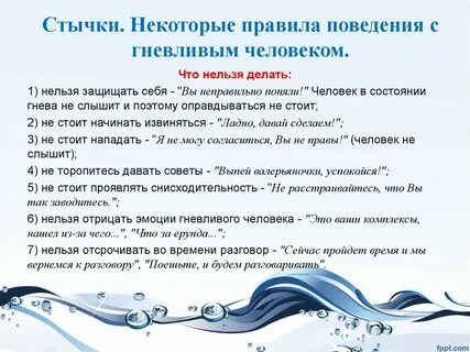 16 декабря что можно и нельзя делать