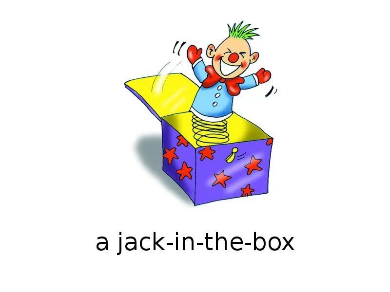 Network in the box. Jack in the box. jack in the box перевод. английское слово jack- in- the- box. jack in the box spotlight 2.