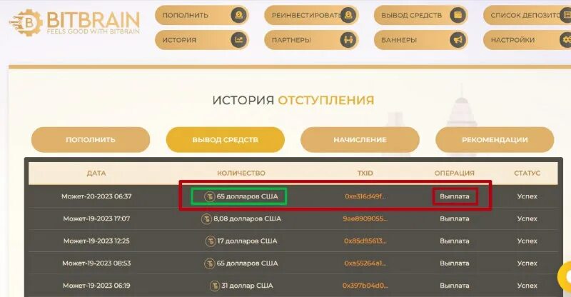 аккаунты париматч. Pari для успешного вывода задействуйте свой депозит. Pari для успешного вывода задействуйте свой депозит. Pari для успешного вывода задействуйте свой депозит. Pari для успешного вывода задействуйте свой депозит.