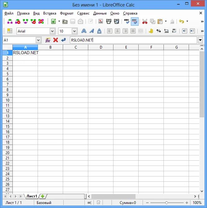 Libreoffice 7. Libreoffice. либер программа. libreoffice картинки.