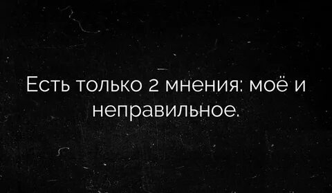 Я буду добр к тебе
