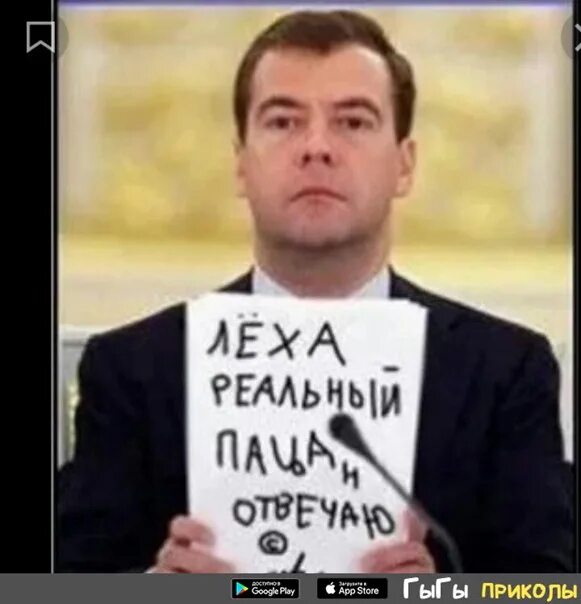 Это Лёха - смешной мем на Fishki.net